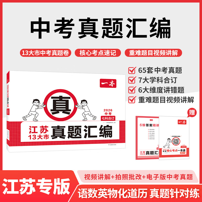 һ2026ппģ⿼ԾпˢѧӢѧпĿʾУģ 