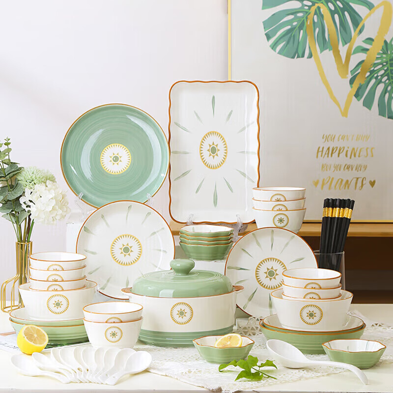 裕行陶瓷釉下彩碗盘餐具整套盘子乔迁送礼维也纳68头礼盒装国家补贴