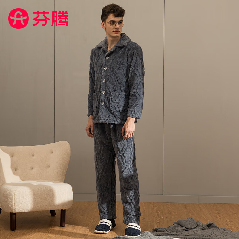 芬腾男士睡衣珊瑚绒家居服套装秋冬保暖 M98241403-灰兰 XL