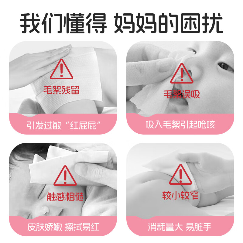 棉柔世家婴儿绵柔巾婴儿洗脸巾一次性擦脸巾珍珠纹加厚 【粉红兔悬挂洗脸巾】2包/200抽