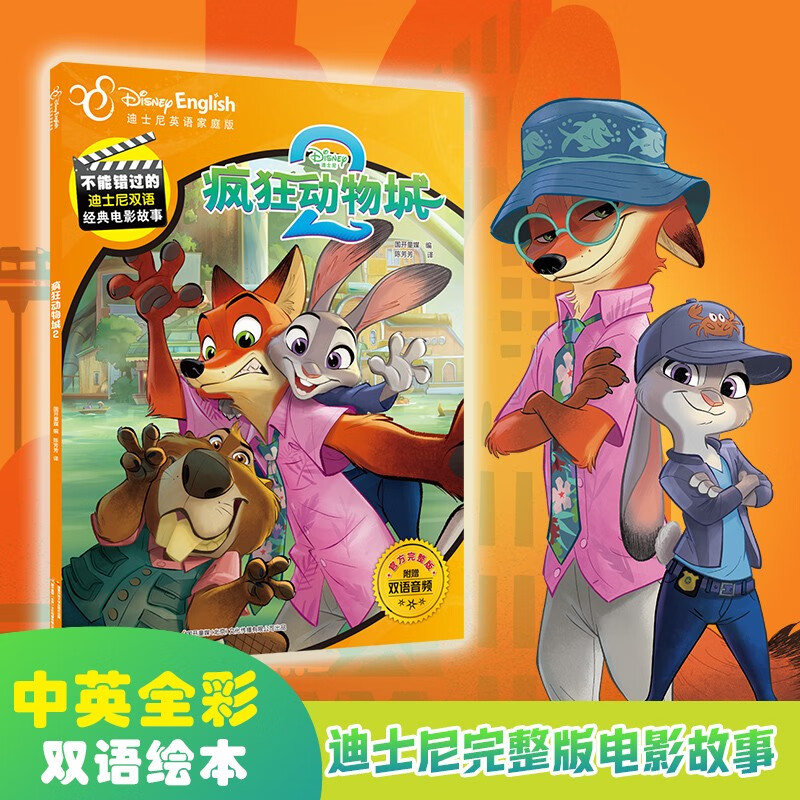 ������2 ���ܴ����ĵ�ʿ��˫�ﾭ���Ӱ���£��ٷ������棩��������2 ��Ӣ˫�� ֧�ֵ�� ��ʿ����ʽ𽱵�Ӱ������ ������2 ���ŵ�Ӱ�ٷ��汾 18.8Ԫ