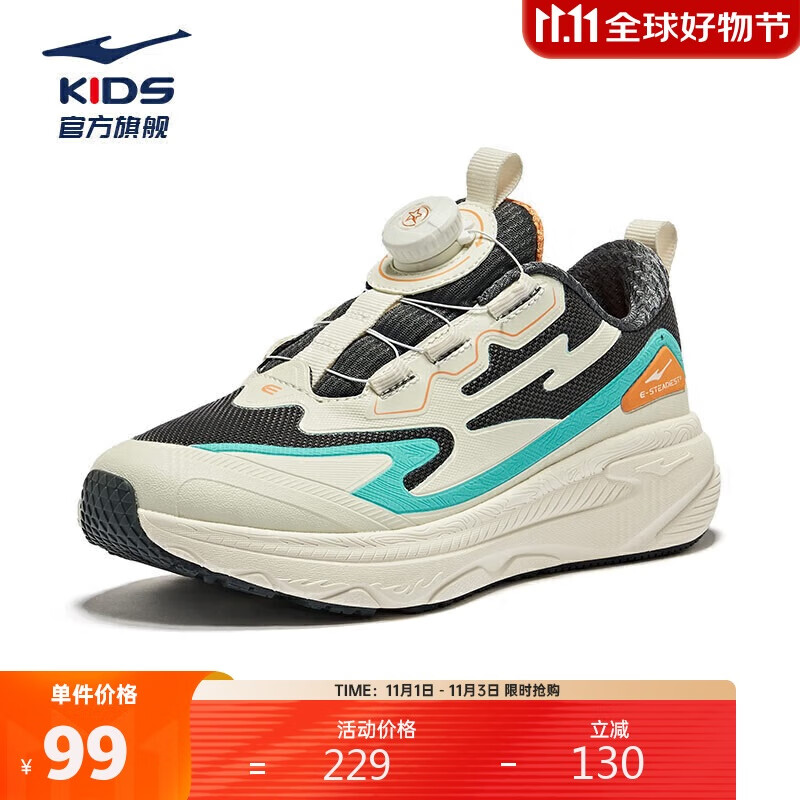 鸿星尔克（ERKE）童鞋童中性中大童越野跑鞋儿童耐磨运动鞋碳灰/未漂原色36