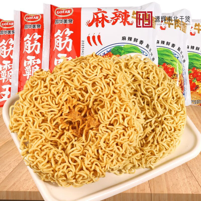 国华筋霸王方便面麻辣牛肉味泡面干吃面懒人方便速食袋装整件批发