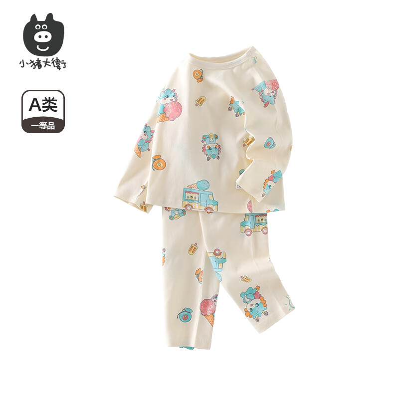 小猪大卫 PECODAVID儿童100%棉内衣套男女宝宝秋衣秋裤贴身长袖两件套装 小龙冰激淋 110