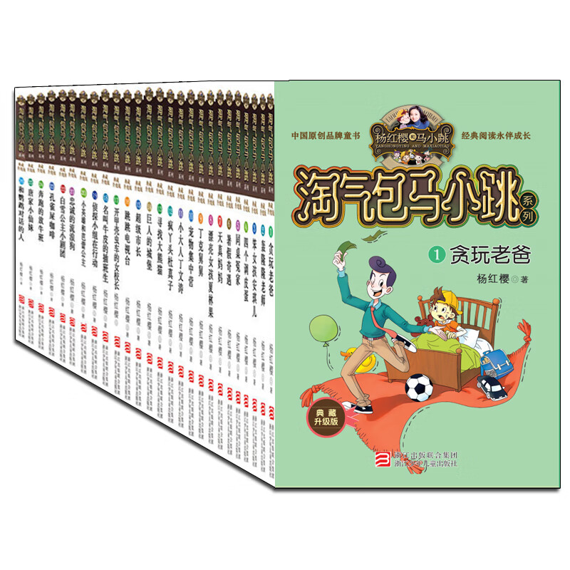 京东图书文具 2020-10-16 - 第4张 | 最新购物优惠券 京东图书文具 2020-10-16 - 第4张 | 最新购物优惠券