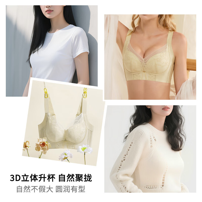 aidai调整型内衣女小胸聚拢无钢圈上托侧收显大收副乳性感优雅美背文胸 性感黑 75A