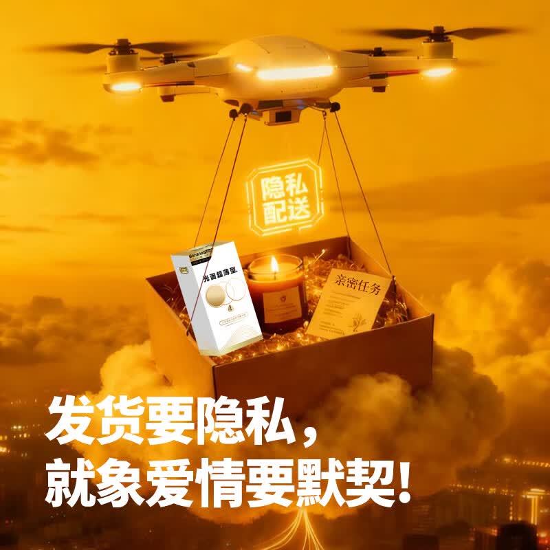 香蕉计划超薄裸感避孕套 玻尿酸水润 白金款 正品可查 赠19.9元湿巾3片 3盒白金款（30只）+1袋湿巾（3片）