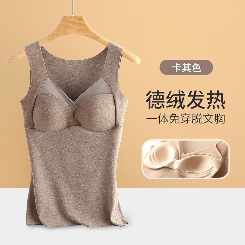 雅鹿保暖背心女德绒女士内搭秋冬季加绒无痕一体式带胸垫无袖上衣打底 棕灰色 2XL (110-130斤)