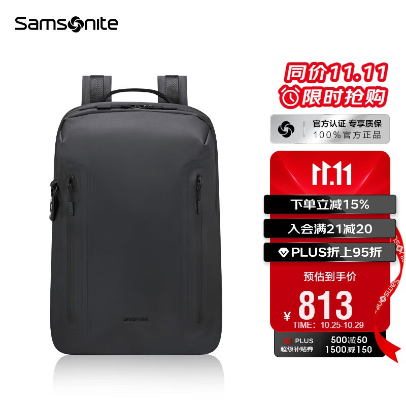 新秀丽（Samsonite）电脑包双肩包休闲商务通勤大容量背包笔记本包15.6英寸KP5*003
