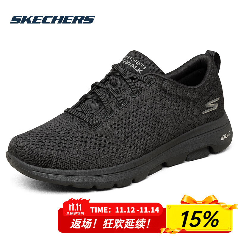 斯凯奇（Skechers）男鞋夏季软底网面鞋2025新款轻便透气休闲一脚蹬穿脱黑色运动鞋男 BBK 40