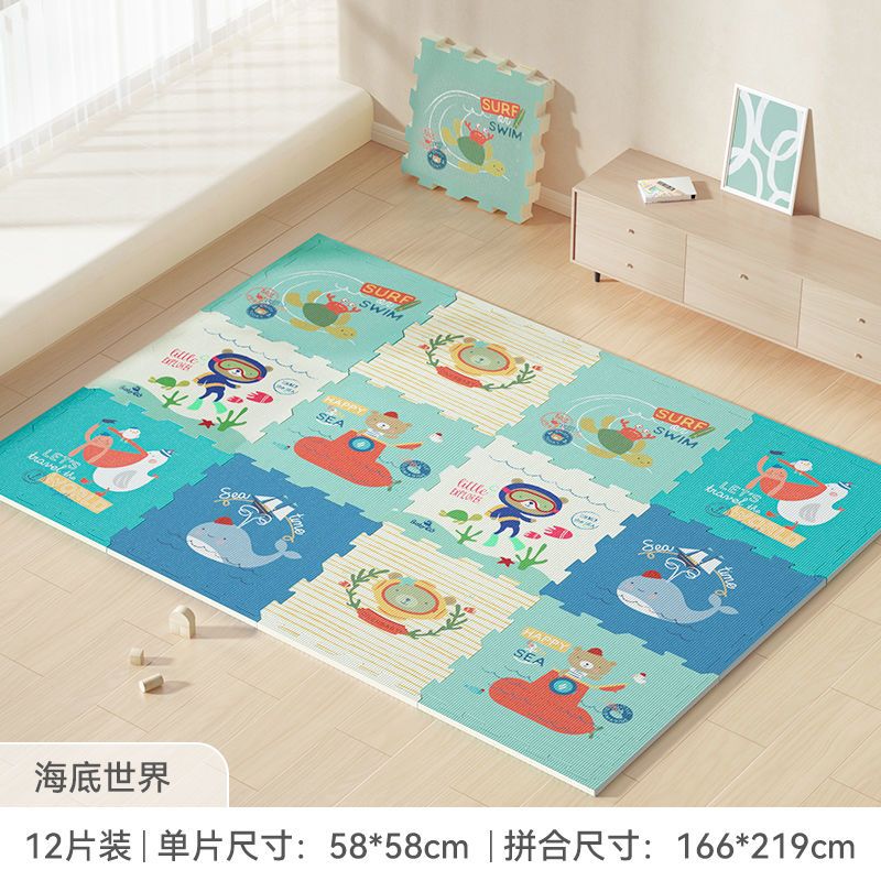 宝贝去哪儿（babygo）爬行垫拼接地垫加厚方块爬爬垫宝宝双面卧室地垫儿童游戏垫 【双面12片】蓝色海洋【背面雨滴】 PE材质【219*166*厚2cm】