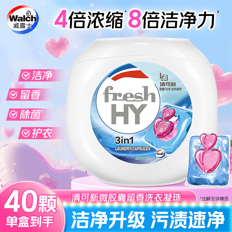 ڲWalch¶ʿLAϴһȥ һ40