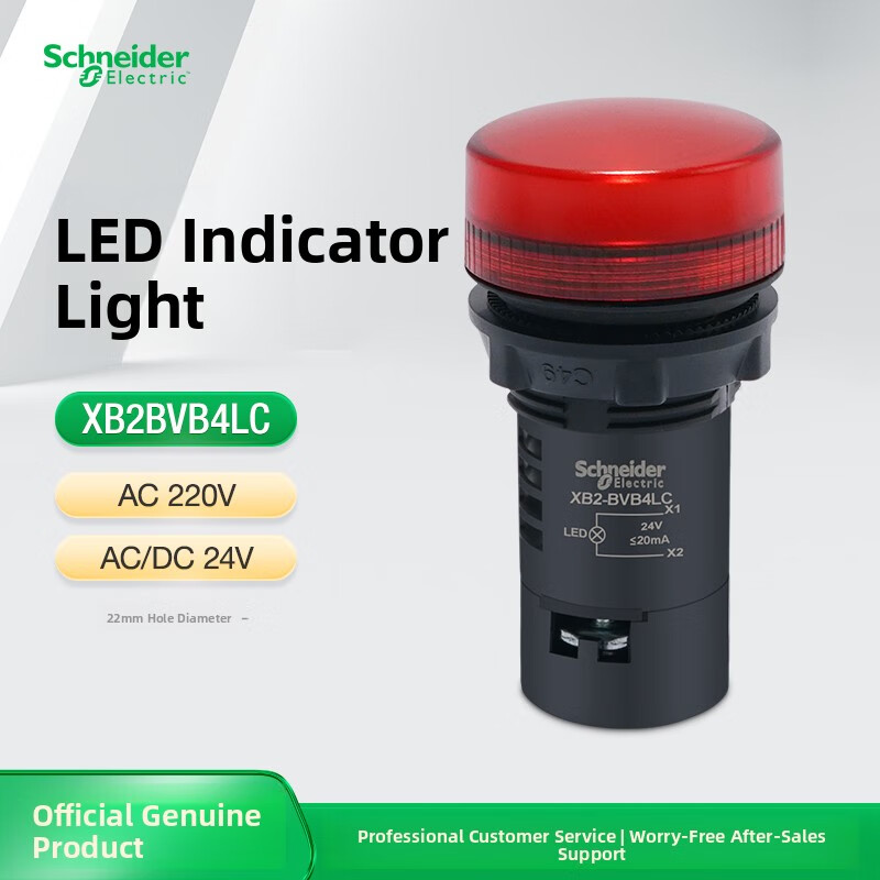 施耐德Led指示灯24V故障信号灯红色22mm Xb2Bvb4Lc Ac380V Vq4Lc AC_DC24V