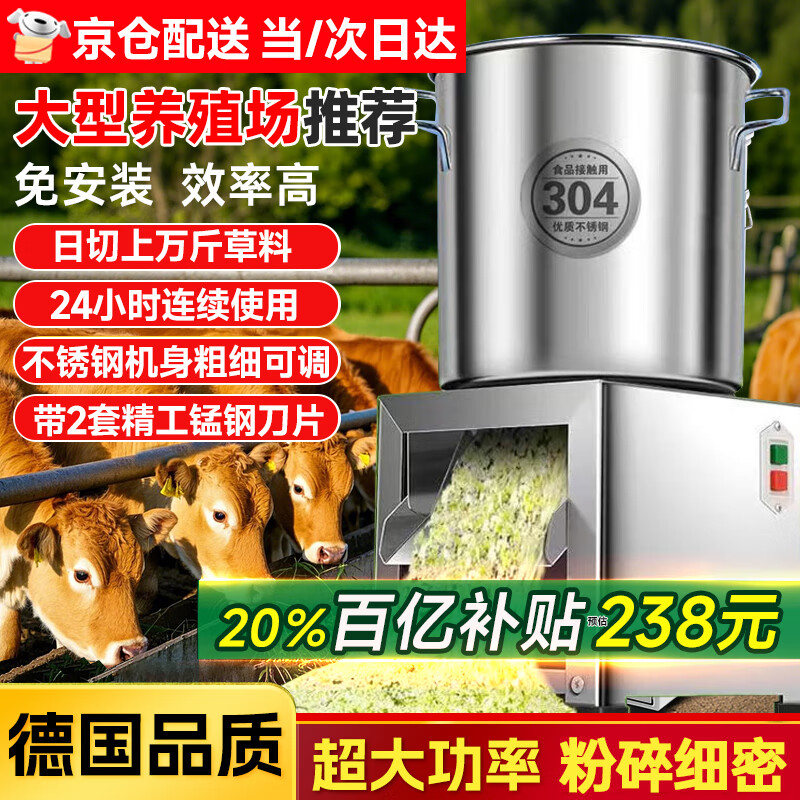 ������˻���ݻ�ι��Ѽ����ò����������ֳ������๦���в˴�˻� ��1400W��304�����+ͭо���+���õ�Ƭ ������˻�������ݻ������������ֳ��Ѽ����ֳ��˻� 238Ԫ