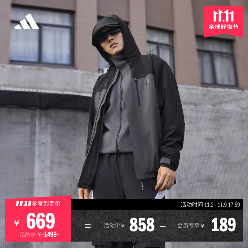 adidas拒水加绒内胆三合一连帽外套男女秋冬阿迪达斯官方轻运动 固态深灰   L