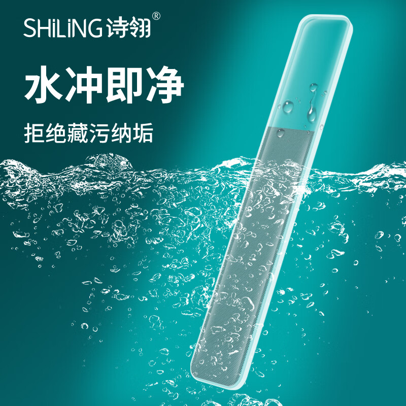 诗翎亮甲锉美甲工具玻璃抛光搓打磨指甲锉家用修甲神器专业修美甲 纳米玻璃亮甲锉+银逸指甲锉