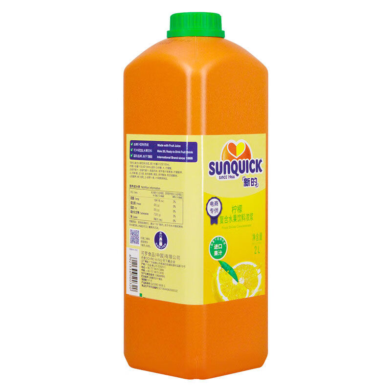 新的苹果汁柠檬浓缩果汁芒果凤梨黑醋栗整箱橙草莓番石榴 新的柠檬汁2L