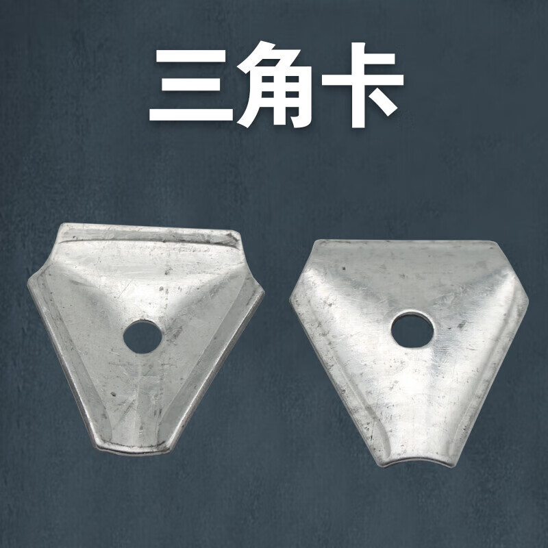 三角避雷卡避雷架铁镀锌可调节避雷卡立体带孔三角防雷连接件螺丝g1q1