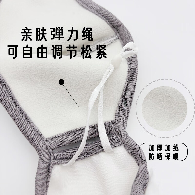 少汀戈加绒保暖口罩带耳罩女秋冬季可爱毛绒防风防寒护耳口罩二合一面罩 云朵口罩【暗夜黑】