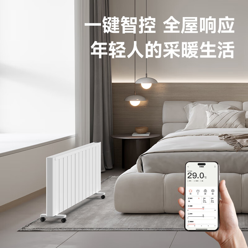 Heallux法国海路世大型供暖器双体发热取暖器家用静音恒温省电暖风机电热全屋大面积取暖神器壁挂电暖器 【中央供暖】3000W