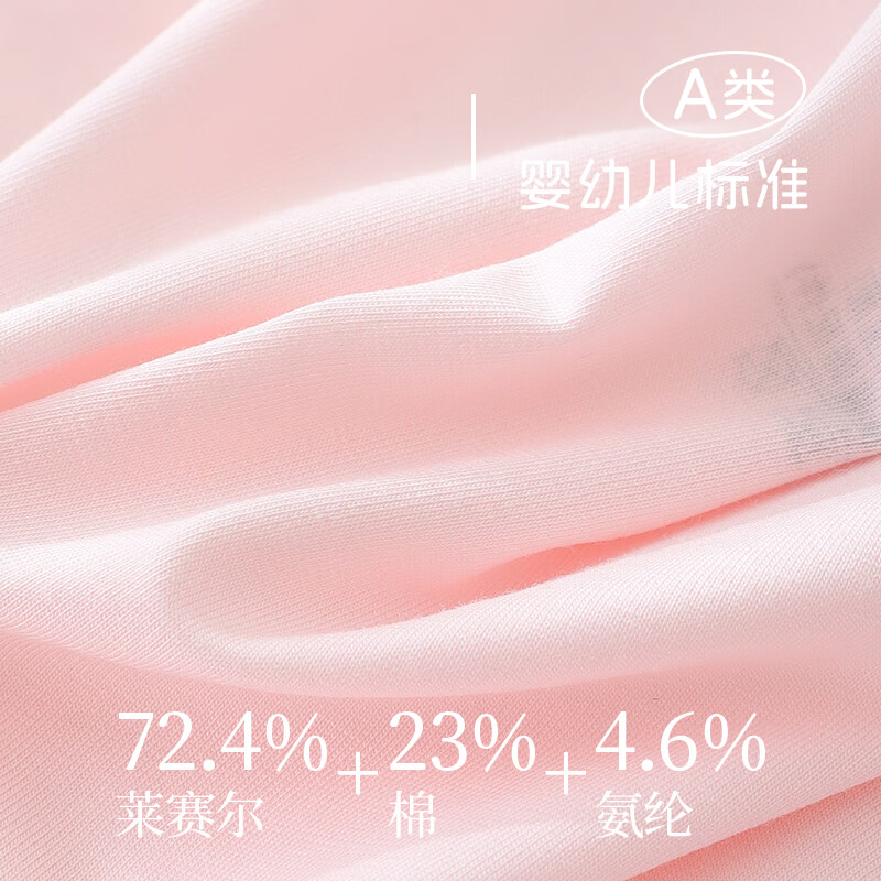 爱念家少女内裤女童三角短裤中大童女孩无痕内裤发育期少女学生大码短裤 字母腰头4条装 【莱赛尔+全身10A抑菌】 165 (3XL) 【推荐体重120-140斤】