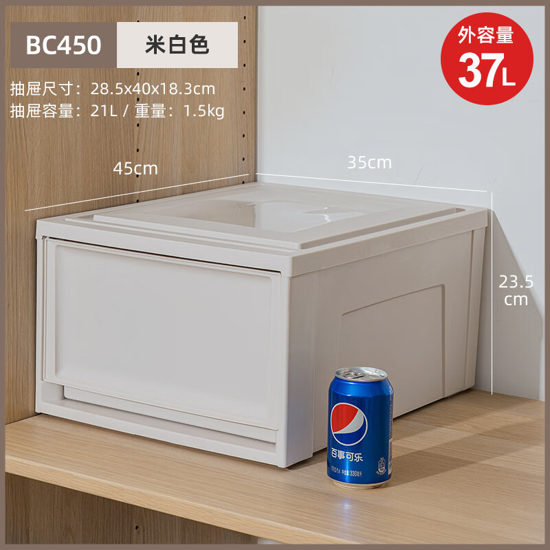 爱丽思（IRIS）抽屉式收纳箱直角收纳柜灰塑料多层斗柜爱丽丝收纳柜床头 米白色深 45*35*23.5cm 单祇装