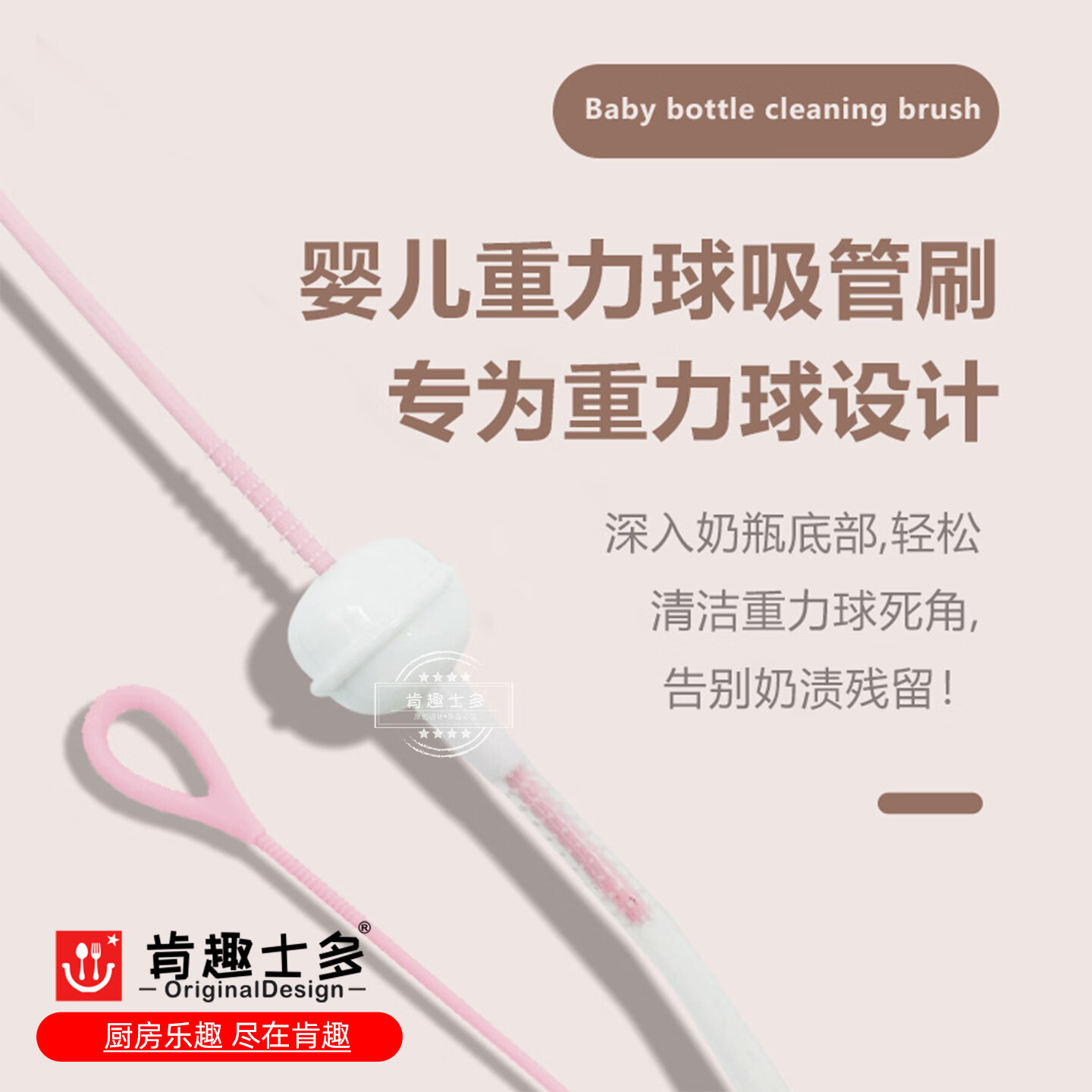 吸管刷细长加长24cm硅胶一体化不锈钢芯柔韧可高温消毒奶嘴清洗 橙色3MM/2根