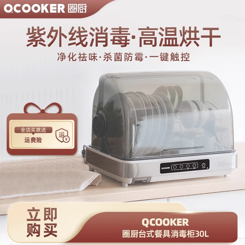 圈厨复古智能微波炉家用转盘式20L迷你小型多功能微波炉官方正品CR-C20MXP01-C70 30升