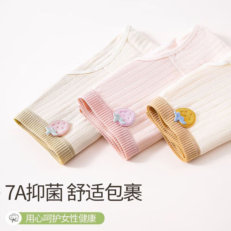 顶瓜瓜纯棉纯欲小清新内裤女全棉裆女士透气大码中腰包臀少女三角裤 紫色+肤色+粉色+浅蓝 4条 L