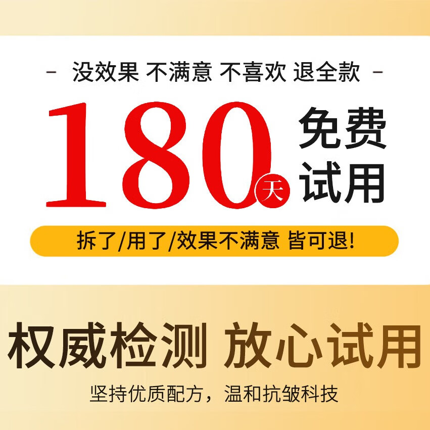 2026年美白淡斑面霜品牌排名前十名，这10款提亮肤色、淡化斑点，效果真不错-图片6