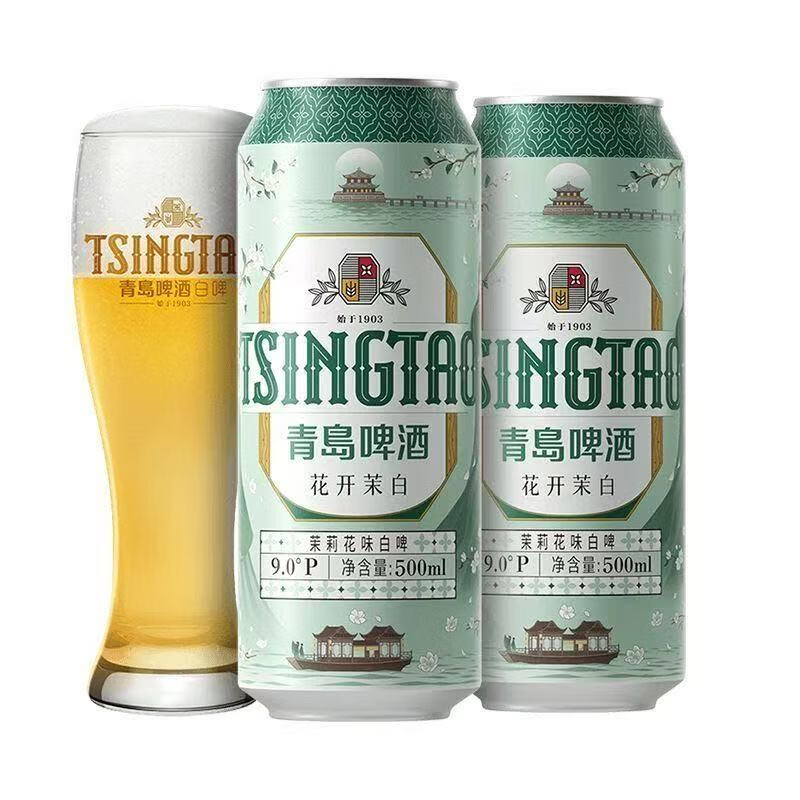 青岛啤酒（TsingTao）茉莉花白啤清爽口感500ml×12听 青岛啤酒茉莉花味全麦白啤500ml×12罐 500mL 12罐 整箱装