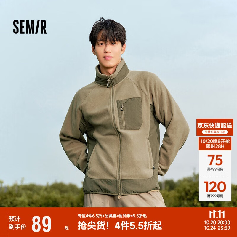 森马（Semir）夹克男冬季抗静电摇粒绒宽松外套撞色拼接户外风109724108103