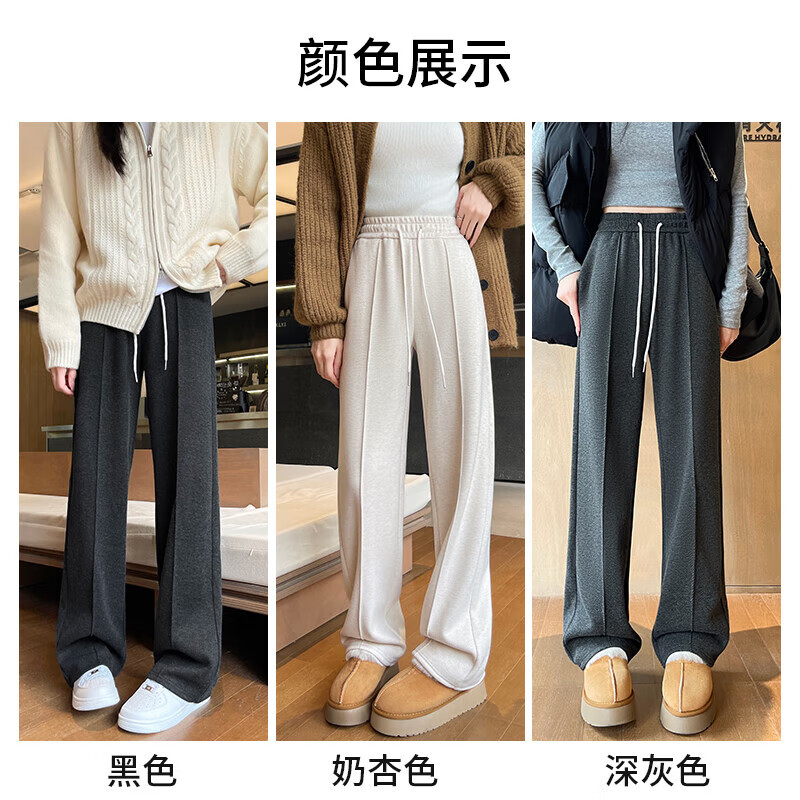 浪莎羊毛阔腿裤女秋冬新款人字纹毛呢加绒裤子女高腰垂感直筒休闲裤女 黑灰色 -秋冬加绒 L (推荐110-125斤)