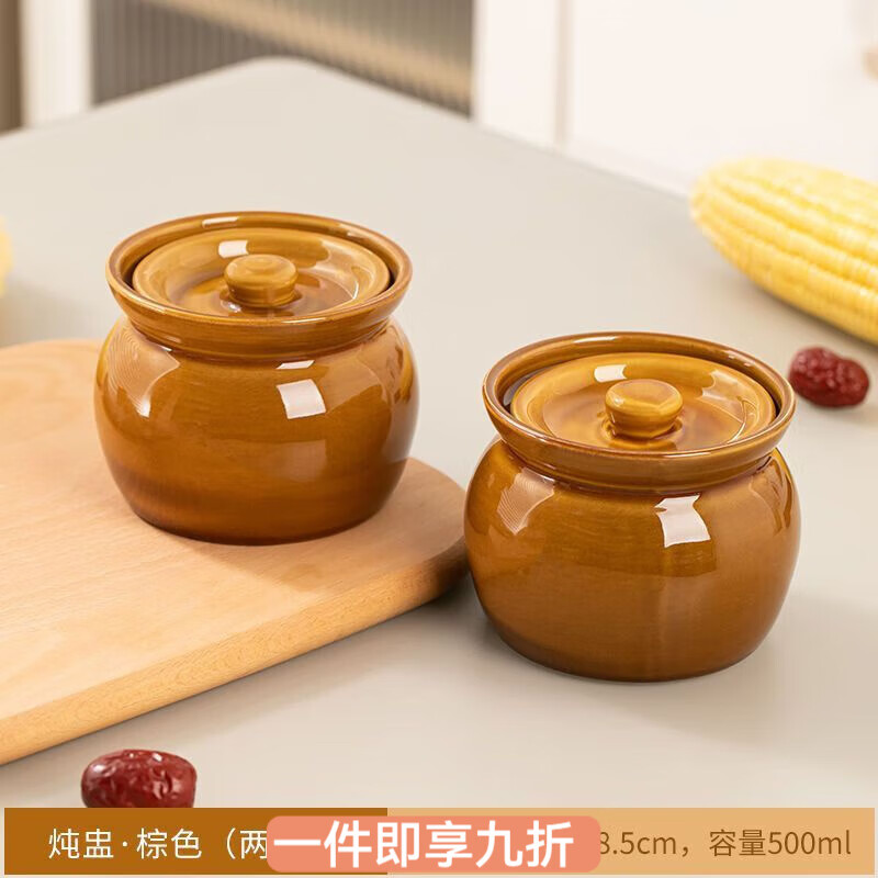 花沐禧耐高温加厚瓦罐陶瓷炖盅蒸蛋一人份罐带汤罐中式隔水家用砂锅 2个装棕色【容量500毫升】 1ml