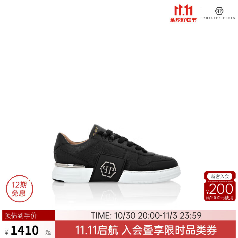 PHILIPP PLEIN  男女同款六角金属徽标低帮休闲鞋 菲历沛奢侈品男鞋礼物 黑色 40
