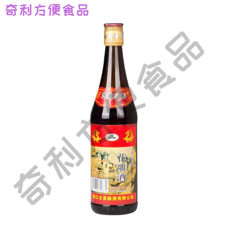 古泉玉晶泉花雕酒600ML料酒绍兴黄酒糯米酒粮酿制花雕料酒 玉晶泉花雕酒600ML*1