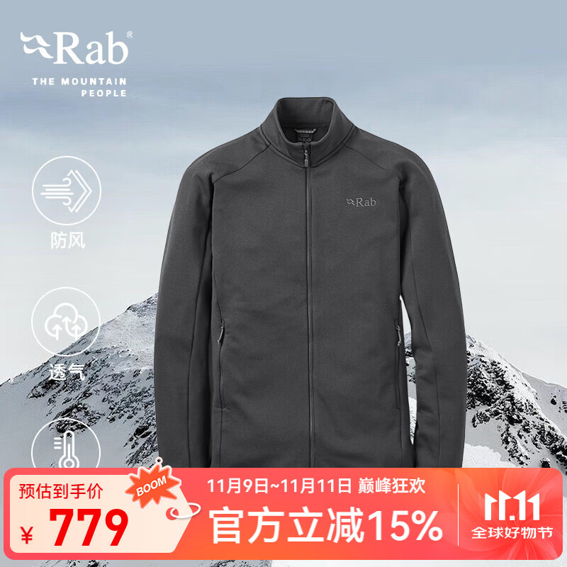 Rab睿坡Covex男士秋冬立领加绒保暖外套运动登山抓绒衣 QFG-50 黑色BLK S