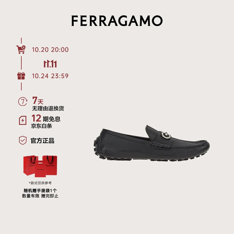 ĽFerragamoʿɫݳЬ 0758351_3E _ 80 