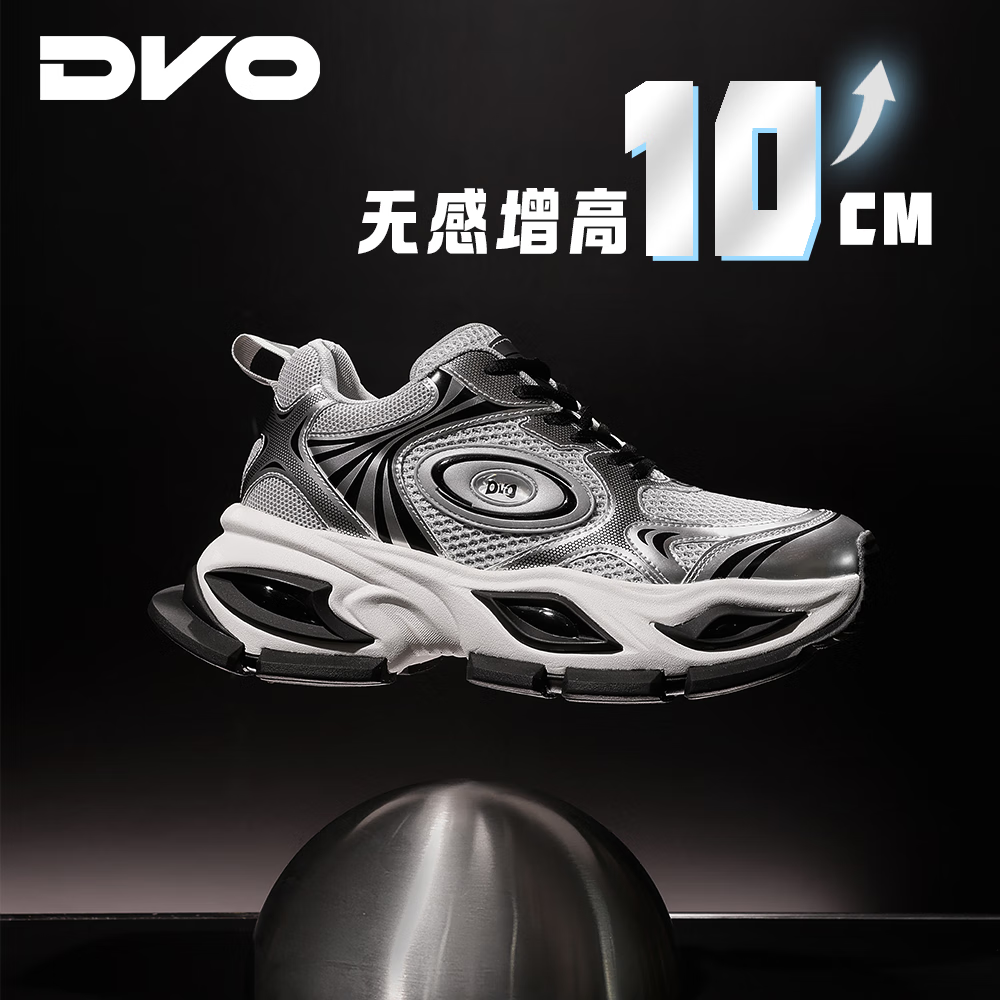 DVO10CM隐形内增高鞋男冬季新款超火炫酷网面运动休闲百搭厚底老爹鞋 银色 41 男码