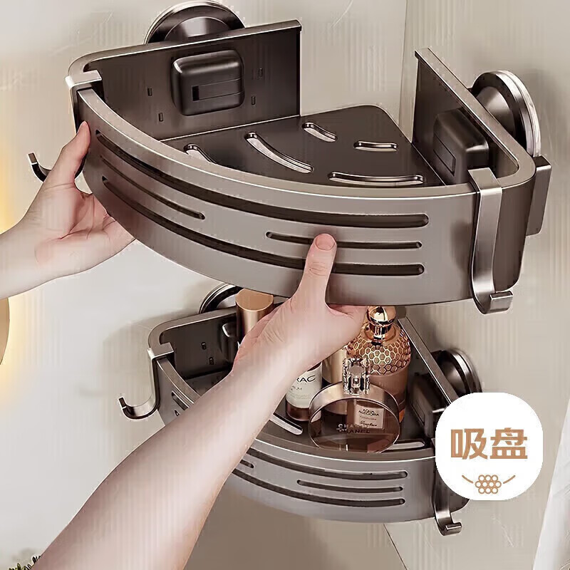 八海鸟浴室吸盘置物架卫生间免打孔三角挂件厕所转角洗漱台洗手墙角架