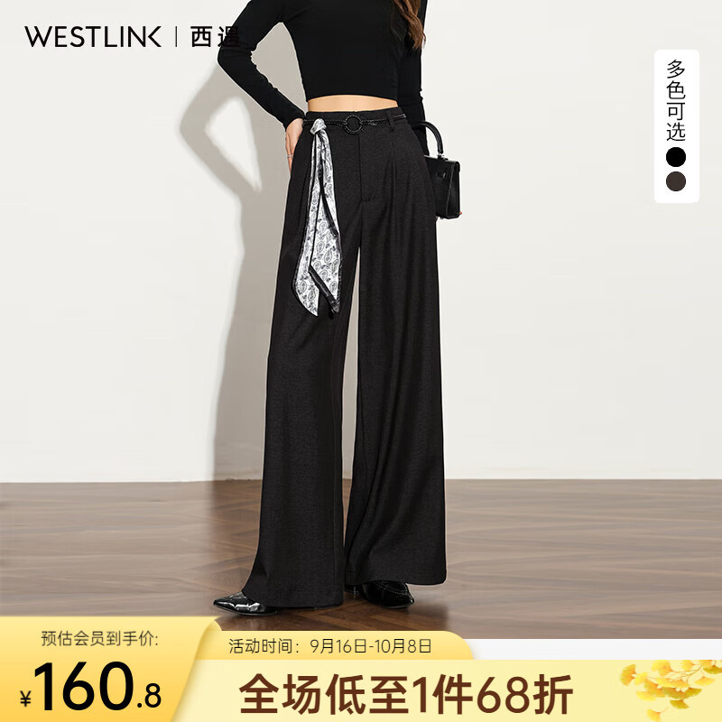 西遇韩系气质宽松阔腿裤女2025秋季高腰显瘦垂感休闲裤长裤配丝巾 黑色 M (27)