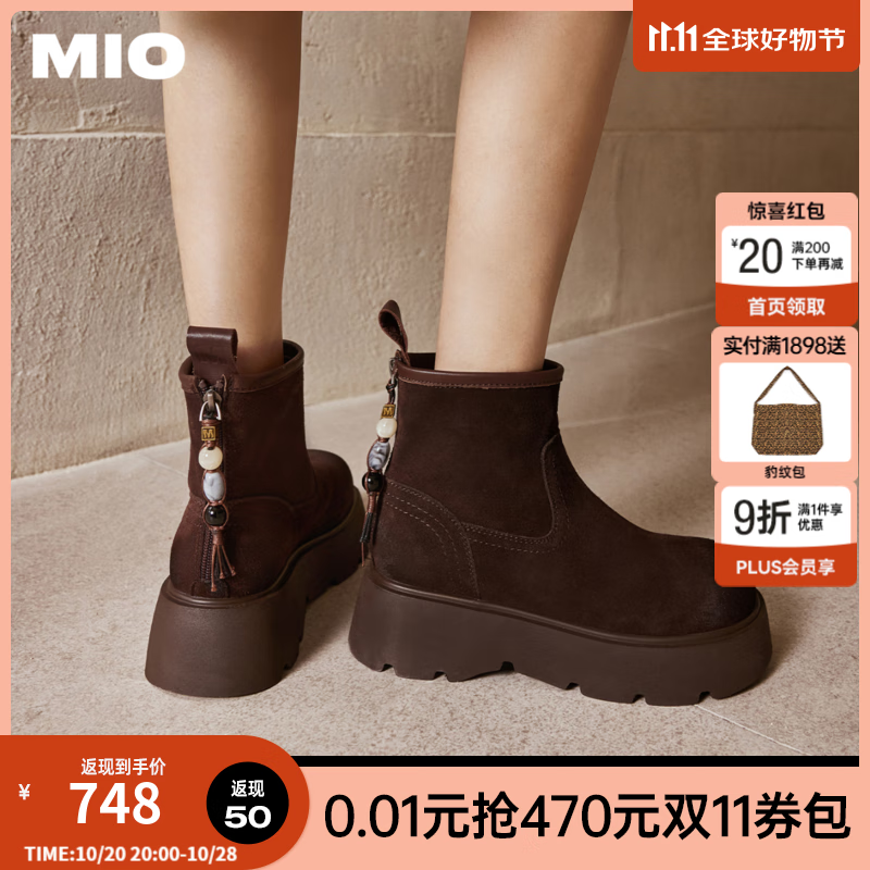 MIO米奥弹力靴2025冬季新款圆头厚底增高袜靴瘦瘦靴中筒百搭靴子 咖啡色 39 (245mm)