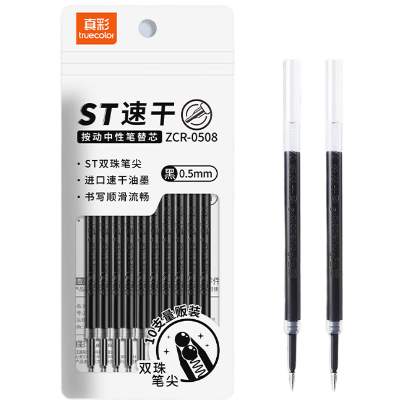 ��ʣ�TRUECOLOR��10֧˫���о0.5mm��ɫSTͷ������о�ٸ����Ա�о��о��оѧ������ˢ��ר�ñ�оȫ�����о0508 13.65Ԫ��3��(��4.55Ԫ/��)