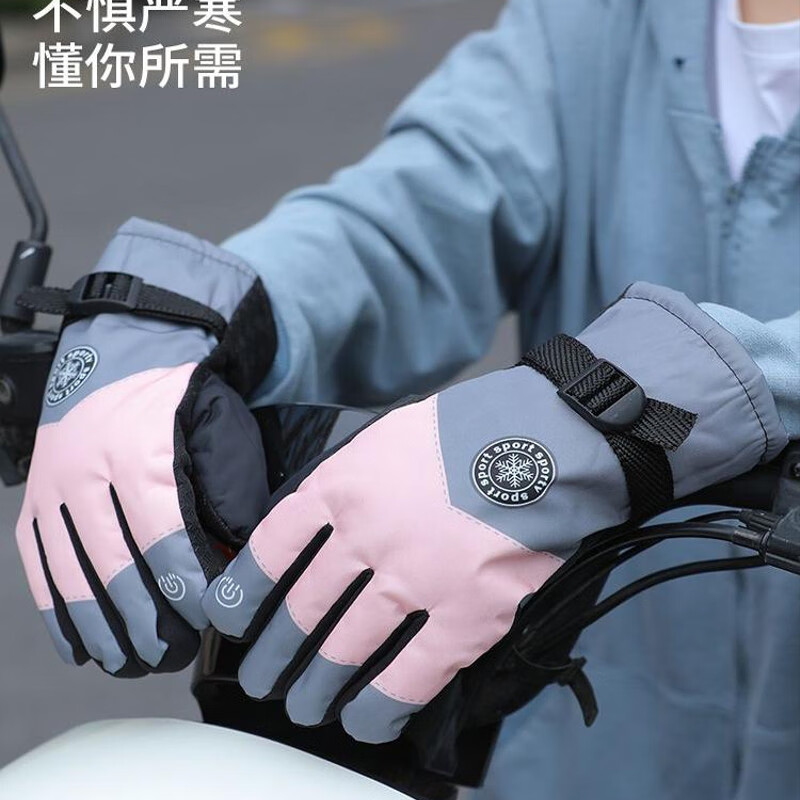 滑雪手套女绒冬季防寒加绒保暖男摩托车骑行手套 雪花款【黑灰1双】