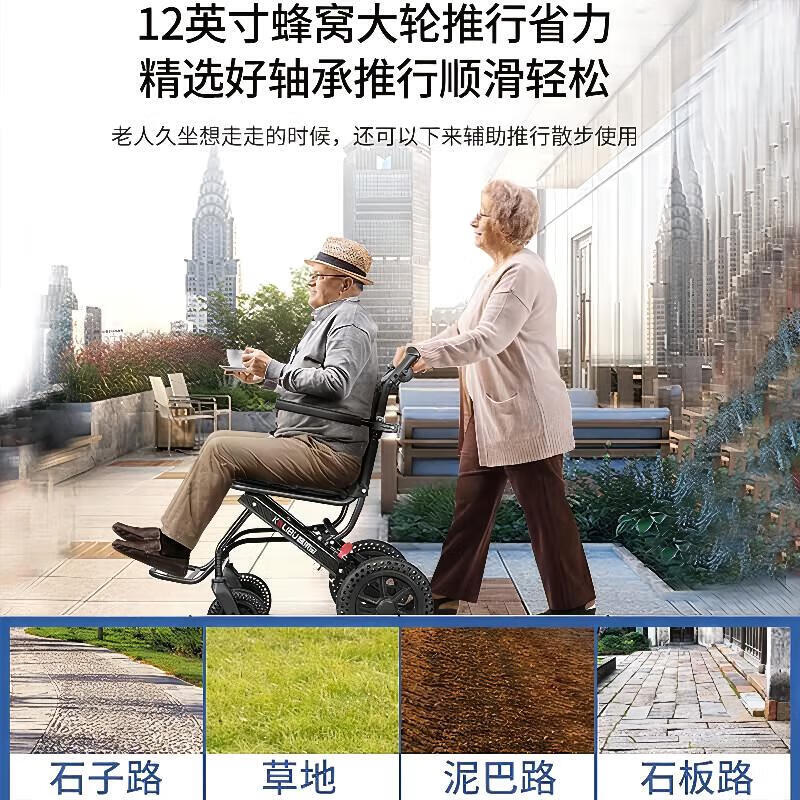 康立普（CANLIPE）轮椅车老人专用折叠超轻便推车铝合金旅游代步车可上飞机便携简易 【豪华款】碳纤维扶手+可拆双层垫+12寸蜂窝后轮