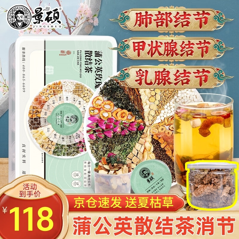 ���ڲ�������˶�Ŀݲ��ѹ�Ӣɢ�������������״�����ٷν����������ν������� 1��446g��30�ޣ����Ŀݲ�*1 113Ԫ