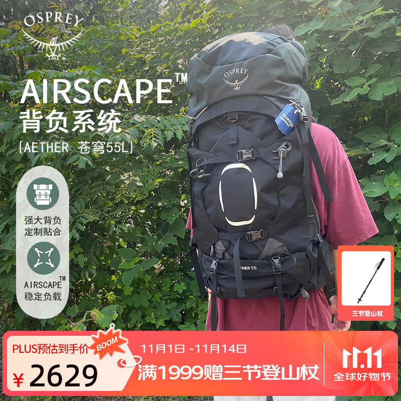 OSPREY ��ɽ�� ��� ����ͽ�� ��װ���� ��ɽ�� ���Ի���̽��˫�米�� ��ɫ55L  L/XL