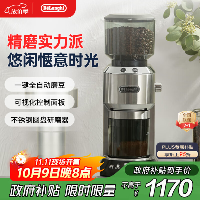 DelonghiƷȻ õ綯ĥ ȶĥȫԶĥ ĥʽĥۻKG521.M ɫ