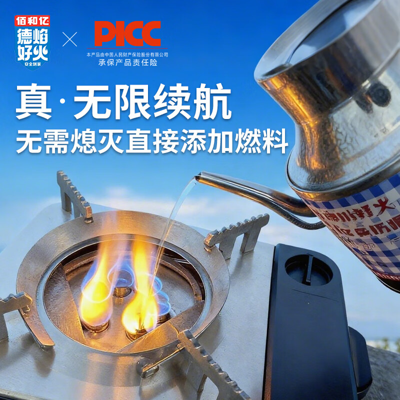德焰好火安全炉卡式户外露营野炊煮茶便携式家用卡磁炉全套锅炉具防风防爆 银色三孔炉