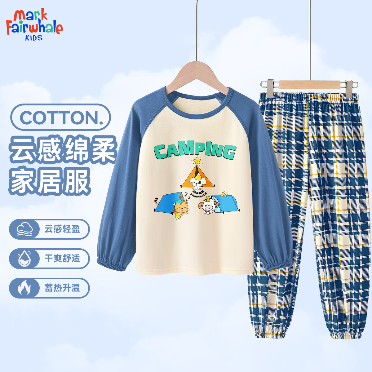 ���˻���  ��ͯ�����׷��Ҿӷ���װ 39.9Ԫ